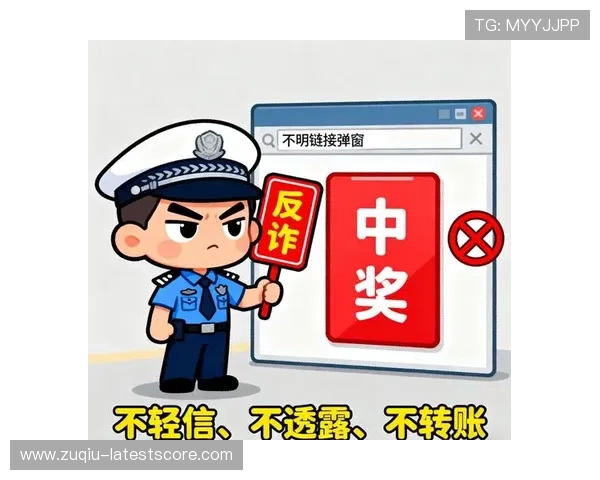波胆容易中吗彩票数字高频玩法防骗避坑